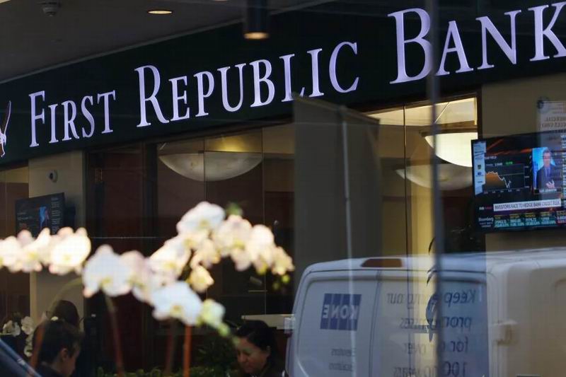 第一共和国银行目前不再寻找买家